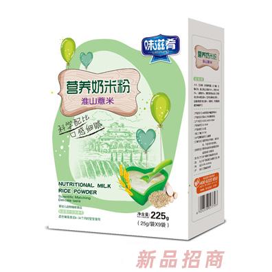 味滋肴营养奶米粉-淮山薏米盒装