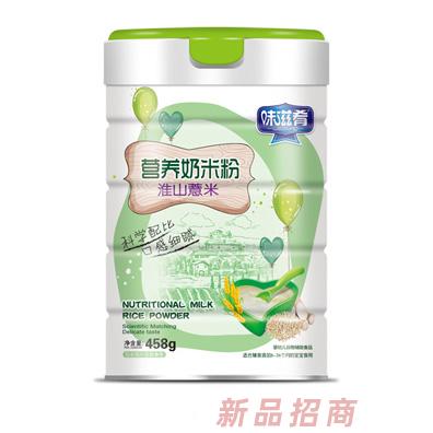 味滋肴营养奶米粉-淮山薏米罐装