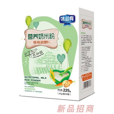 味滋肴营养奶米粉-核桃胡萝卜盒装