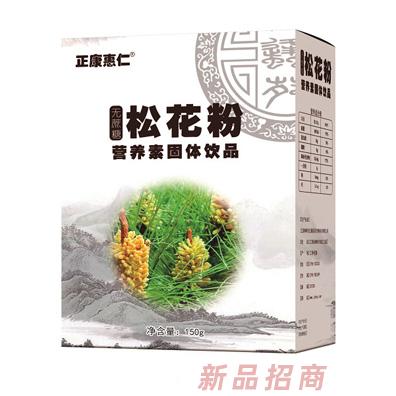 正康惠仁松花粉固体饮品