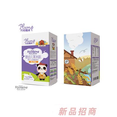 元咕隆咚婴幼儿蒸米粉-淮山薏米