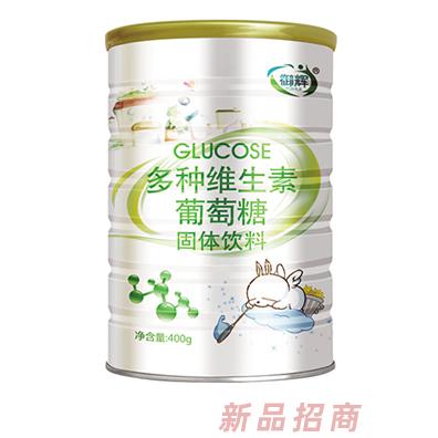 御辉多种维生素葡萄糖