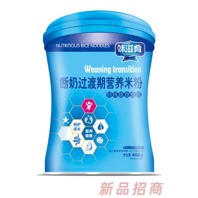 味滋肴断奶过渡期营养米粉-罐装