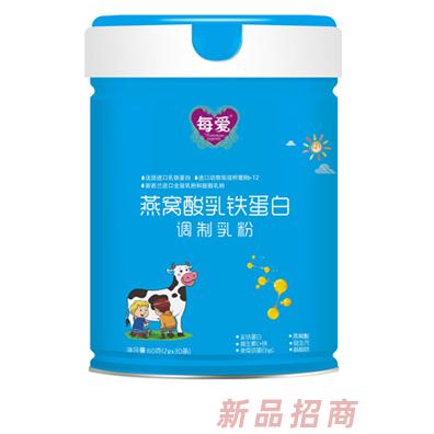 每爱燕窝酸乳铁蛋白调制乳粉