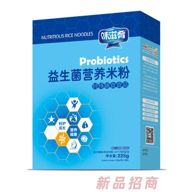 味滋肴益生菌营养米粉-盒装