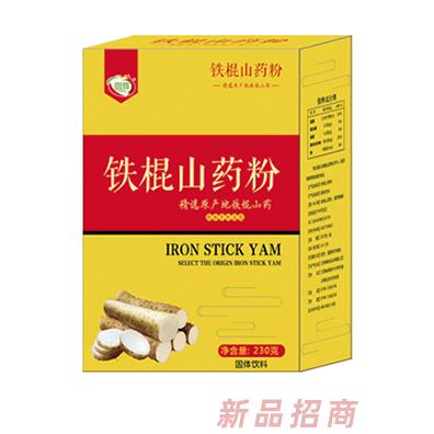 御辉铁棍山药粉