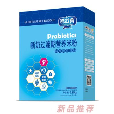 味滋肴断奶过渡期营养米粉-盒装
