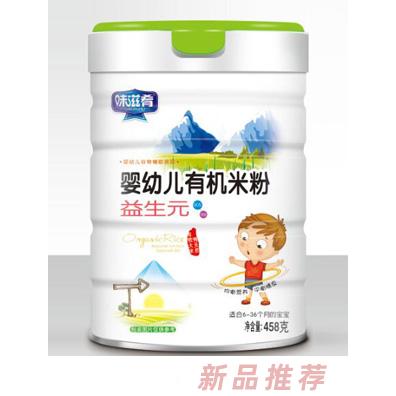 味滋肴婴幼儿有机米粉-益生元
