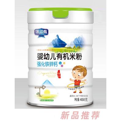 味滋肴婴幼儿有机米粉-强化铁锌钙