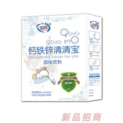 御辉钙铁锌清清宝盒装