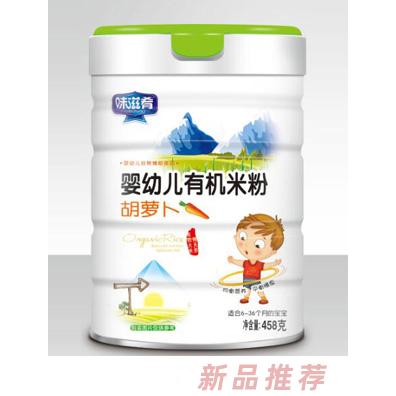 味滋肴婴幼儿有机米粉-胡萝卜