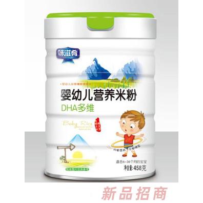 味滋肴婴幼儿有机米粉-DHA多维