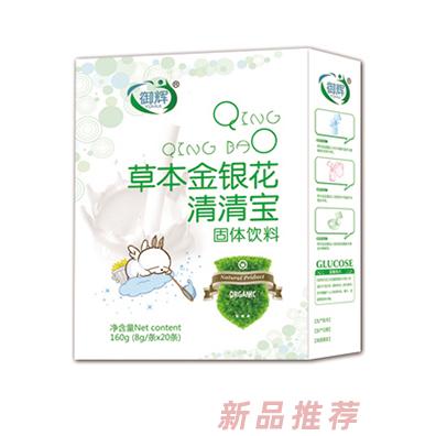 御辉草本金银花清清宝盒装