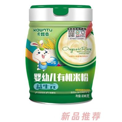 卡娃兔婴幼儿有机米粉-益生元