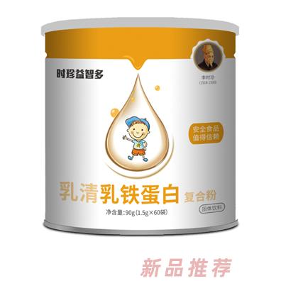 时珍益智多乳清乳铁蛋白复合粉