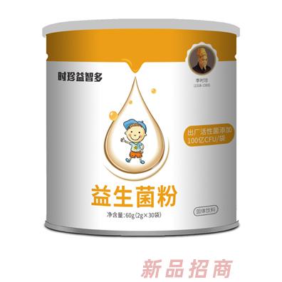 时珍益智多益生菌粉