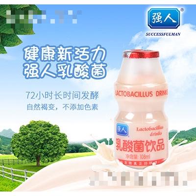 强人乳酸菌原味108ml
