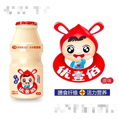 优壹佰儿童乳酸菌原味
