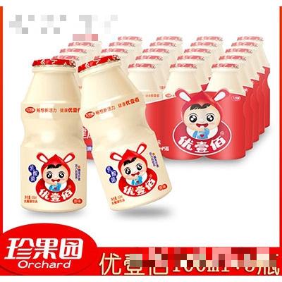 优壹佰儿童乳酸菌饮品原味100mlx5瓶