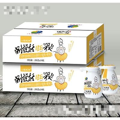 八旗牧场发酵风味酸奶酸奶+黄桃+椰果