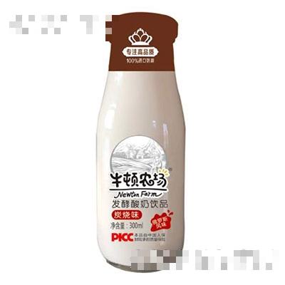 牛顿农场发酵酸奶炭烧味300ml