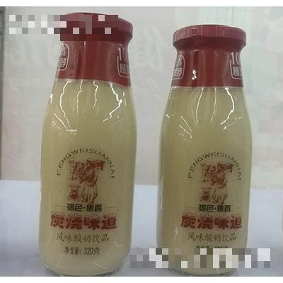 烟台瑞丰生物技术有限公司