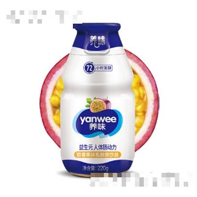 养味乳酸菌百香果味220g