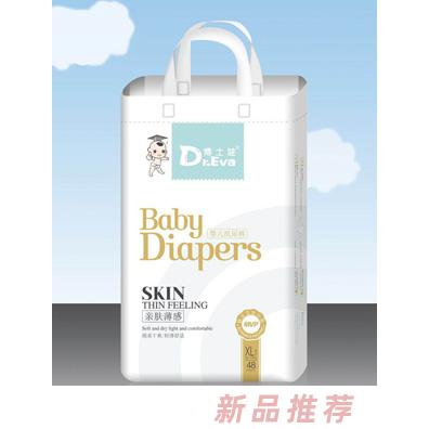 广州名酷实业有限公司