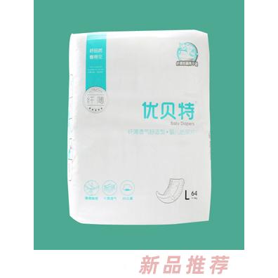湖南优贝特卫生用品有限公司