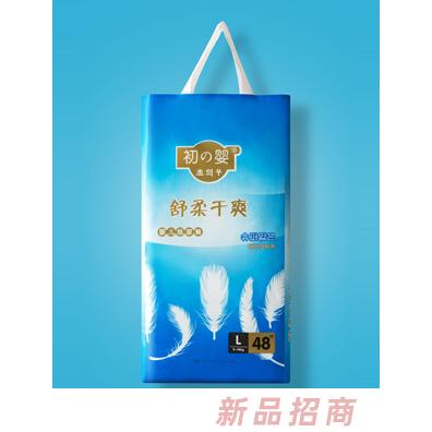 佛山市初婴天使日用品有限公司