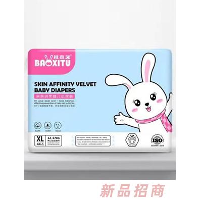 东莞市为民日用品有限公司