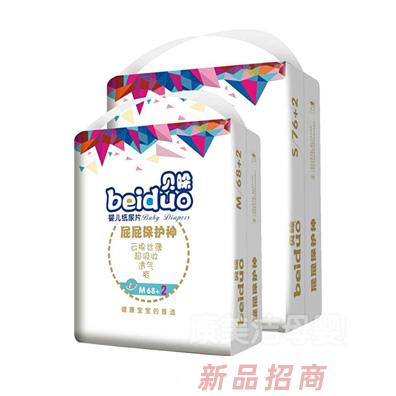 湖南康美洁母婴用品有限公司