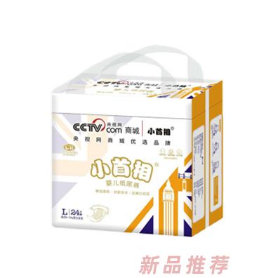 小首相超值装小包系列纸尿裤