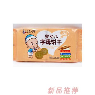 济南市翌生元经贸有限公司