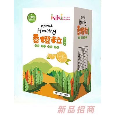 奇奇小厨房香橙粒