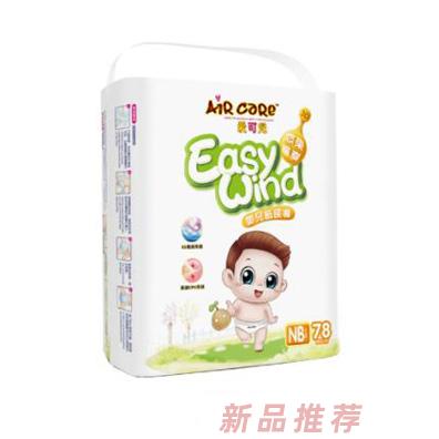 爱尔贝蕾（香港）有限公司
