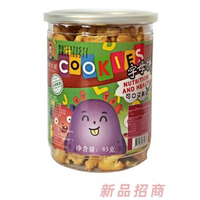宝岛大叔字母饼