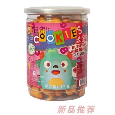 宝岛大叔数字饼