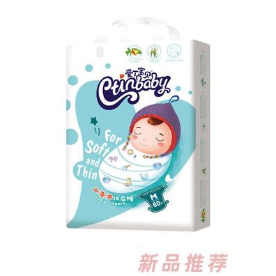 爱丁宝贝山茶油纸尿裤M60