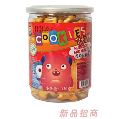 宝岛大叔飞机饼