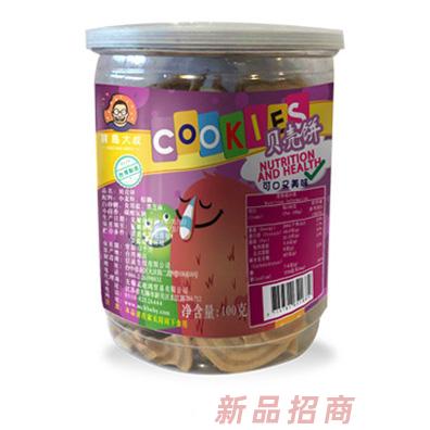 宝岛大叔贝壳饼