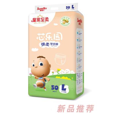 皇家至柔芯乐园弹柔学步裤L50