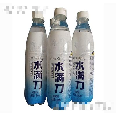 福建水满力饮品有限公司