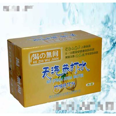 渴无间柠檬味普通包装