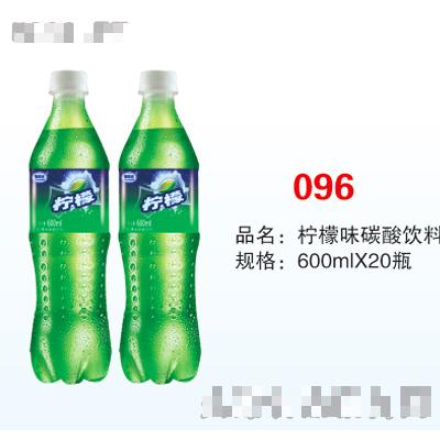 福志达柠檬味碳酸饮料600mlX20