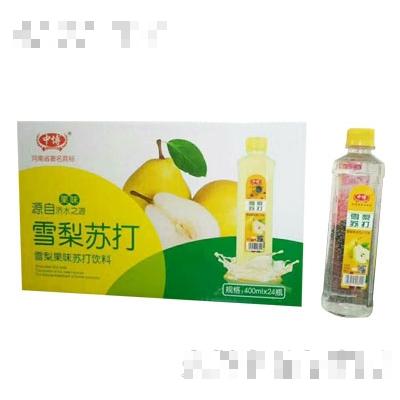 中博雪梨苏打果味饮料400mlX24