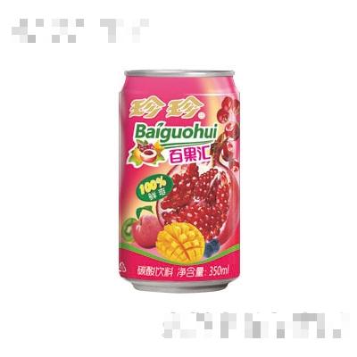 珍珍百果汇石榴350ml