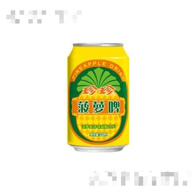 珍珍菠萝啤330ml