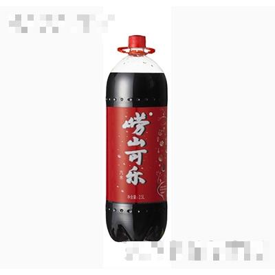崂山可乐2.5l