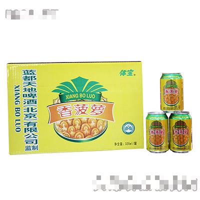 体宝香菠萝